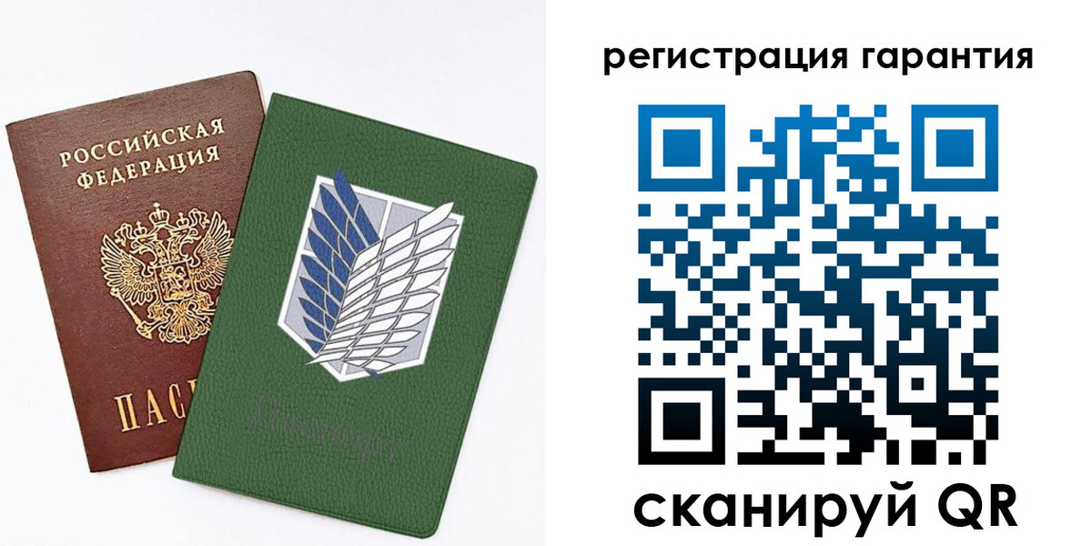 прописка 2025 в Бурятии